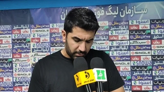 سزاوار: خیلی‌ها به من نامردی کردند چیزی از این تیم نخواستیم