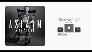 سینا سرلک عزیزم
