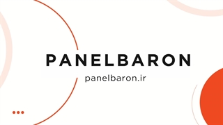 ویژگی‌های کانکس نیروگاهی چیست؟ پانل بارون- panelbaron