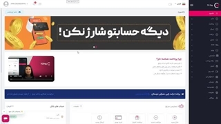 انتقال وجه از آلپاری به تاپ چنج