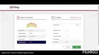 واریز و برداشت  آلپاری