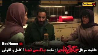 دانلود فیلم جنگل آسفالت قسمت اخر ۱۴ نوید محمدزاده امیر جعفری