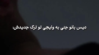 They didn't plan for women to woman up