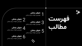 تم پاورپوینت هنری مینیمال