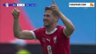 گل رمو فرویلر به ایتالیا (سوئیس 1-0 ایتالیا)