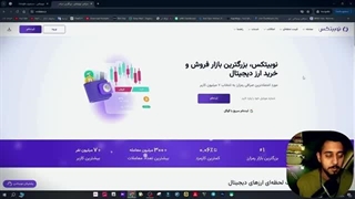 ثبت نام داخل صرافی ایرانی برای نقد کردن توکن ربات تلگرام همستر و بقیه ایردراپ ها
