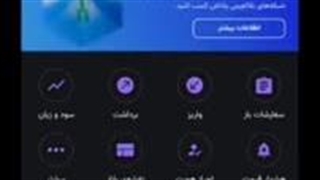 نحوه انتقال رمزارز نات کوین از کیف پول Tonhub  به صرافی نوبیتکس