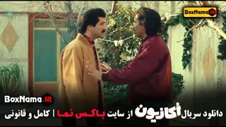 طنز اکازیون هادی کاظمی - سریال کمدی اکازیون قسمت اول تا اخر