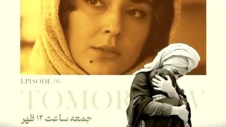 سریال در انتهای شب:قسمت ششم(دانلود کامل و مستقیم)