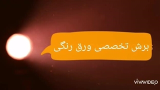 برش تخصصی رول به رول انواع فلزات