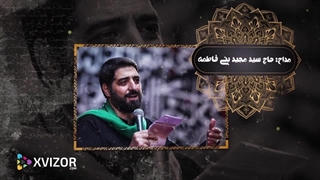 پروژه آماده افترافکت تیزر مذهبی و هیئتی مدل 97