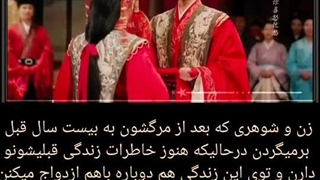 میکس سریال شاهدخت سلطنتی