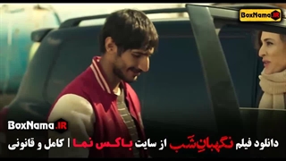 فیلم سینمایی نگهبان شب رضا میرکریمی - فیلم درام ایرانی