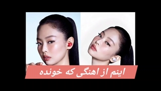 اعتراض جنی به کمپانی YG