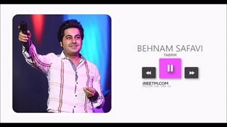 بهنام صفوی تبریک