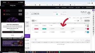 از #ماینر #ترونیکس ۲/۵۰۰ برداشت کردم 