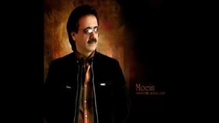 از معین اهنگ ای عشق