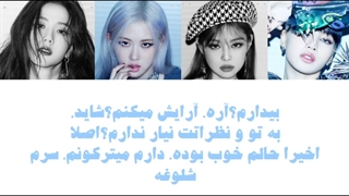 اهنگ Love To Hate Me از BLΛƆKPIИK