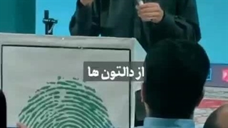 سروده ی جالب حاج مهدی رسولی