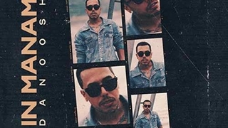 دانوش این منم