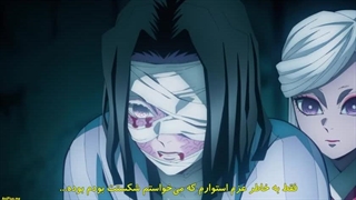 انیمه شیطان کش فصل 4قسمت 8 پایانی