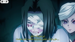 انیمه شیطان کش فصل 4 قسمت 8 (آخر) با زیرنویس چسبیده فارسی