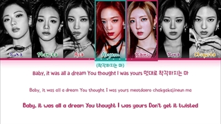 لیریک آهنگ Forever از گروه BABYMONSTER (بیبی مانستر)