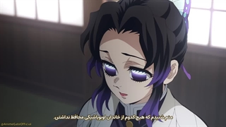 انیمه شیطان کش Demon Slayer فصل ۴ قسمت ۸ آخر با زیرنویس فارسی چسبیده