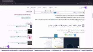 ‫آموزش دانلود متاتریدر 4 لایت فارکس ✅ راهنمای دریافت MT4 بروکر Litefinance در چند ثانیه - ویدیو 263