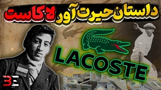 داستان یک شوخی که به برند میلیون دلاری تبدیل شد!!