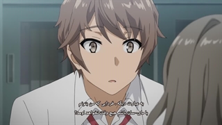 انیمه راسکال خواب دختر خرگوشی را نمی‌بیند قسمت ۴ زیرنویس فارسی چسبیده (Rascal Does Not Dream of Bunny Girl Senpai)
