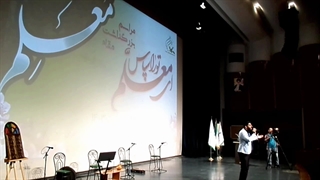 اجرای زیبای آهنگ ایران من توسط سامان طهرانی