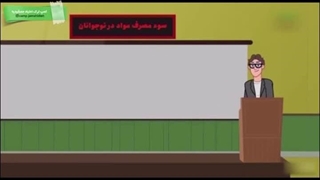 علائم  اعتیاد به مواد مخدر  در نوجوانان