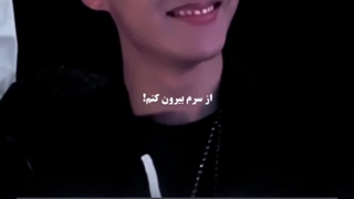 زود برگرد ما منتظر اون خنده های قشنگت هستیم