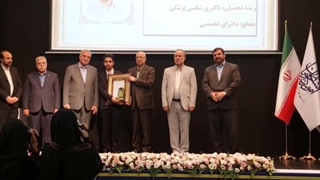 دکتر مهدی اصغری عظمی (معین تبریزی) دانشجوی نمونه کشوری سال ۱۴۰۲