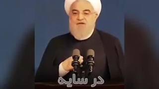 عالم وطن دوست vs جاهل غربگدا کلینیک لیزر