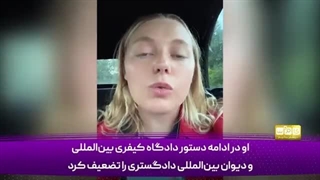 14030411: این رفتار ترامپ، نشانه دیگری بر انسانیت زدایی از فلسطینیان است!