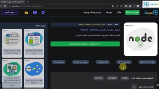 آموزش خلاصه و کاربردی Node js - Express - مرن فا