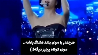 واییی جیسو با موهای کوتاه چرا آنقدر خوبهههههه