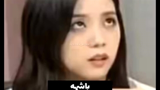 جنی شیش ماه کات کردی بشه دیگهههه