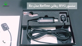 سنسور RVG ریفاین Refine مدل R2