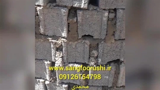 اجرای سنگ لاشه