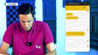 معرفی برترین صرافی های ارزدیجیتال ایران- این قسمت صرافی تبدیل