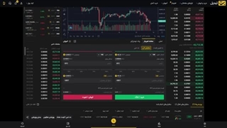 آموزش جامع صرافی تبدیل (نسخه دسکتاپ) 2024