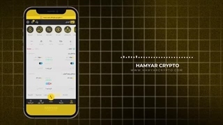 آموزش جامع اپلیکشن صرافی تبدیل (نسخه موبایلی) 2024