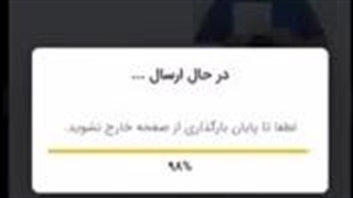 ثبت نام در صرافی تبدیل