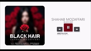 شهاب مظفری مو سیاه