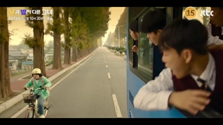 تریلر سریال کره ای خانم شب و روز Miss night and day (معرفی) کپشن