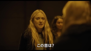 فیلم ترسناک نگهبانان  The Watchers 2024 (کلیک فایلز)