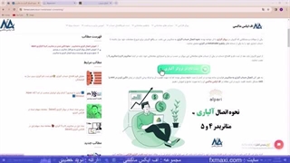 ویدئو شماره 37 | [Alpari] نحوه اتصال حساب آلپاری به متاتریدر